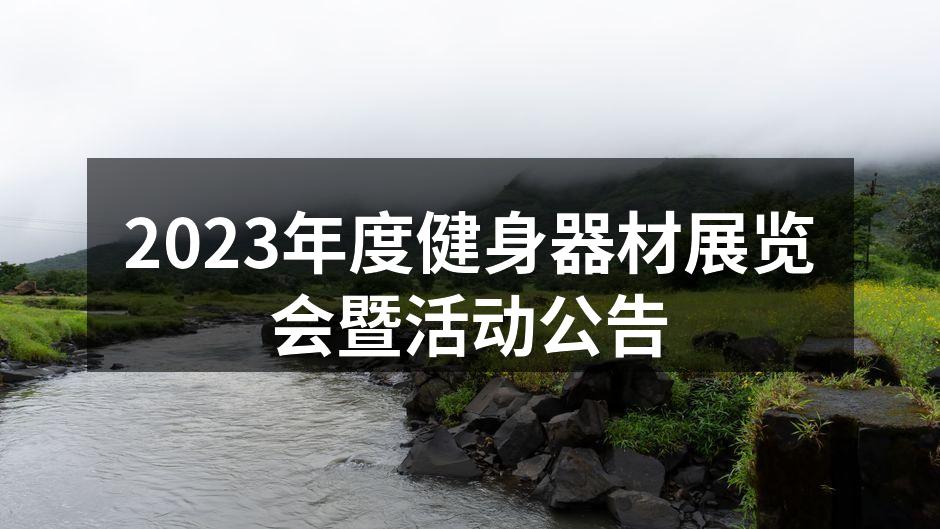 展会现场热闹非凡